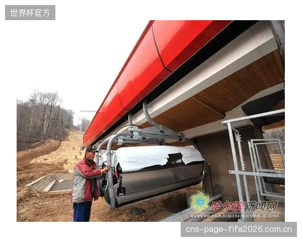 亚布力滑雪场老旧索道升级：阵列式磁粉探伤技术评估剩余寿命，优化改造方案，节省了40%的更换成本
